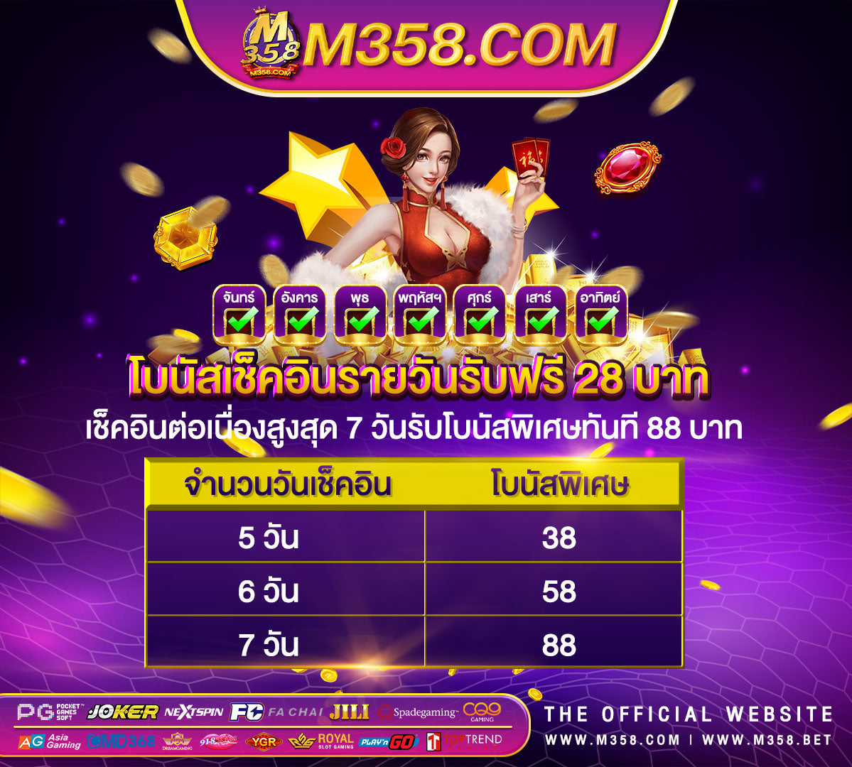 ดาวน์โหลด มือ ถือ http www happyslot88 com download เกม mmorpg สนุกๆ